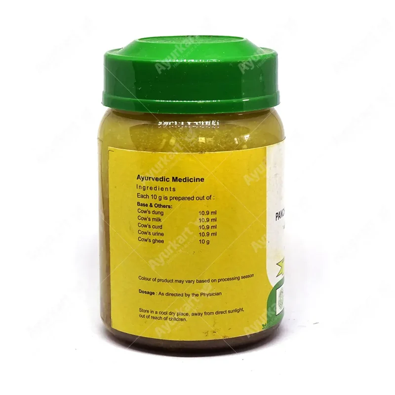 Panchagavya Ghrutham - 150GM - Vaidyaratnam
