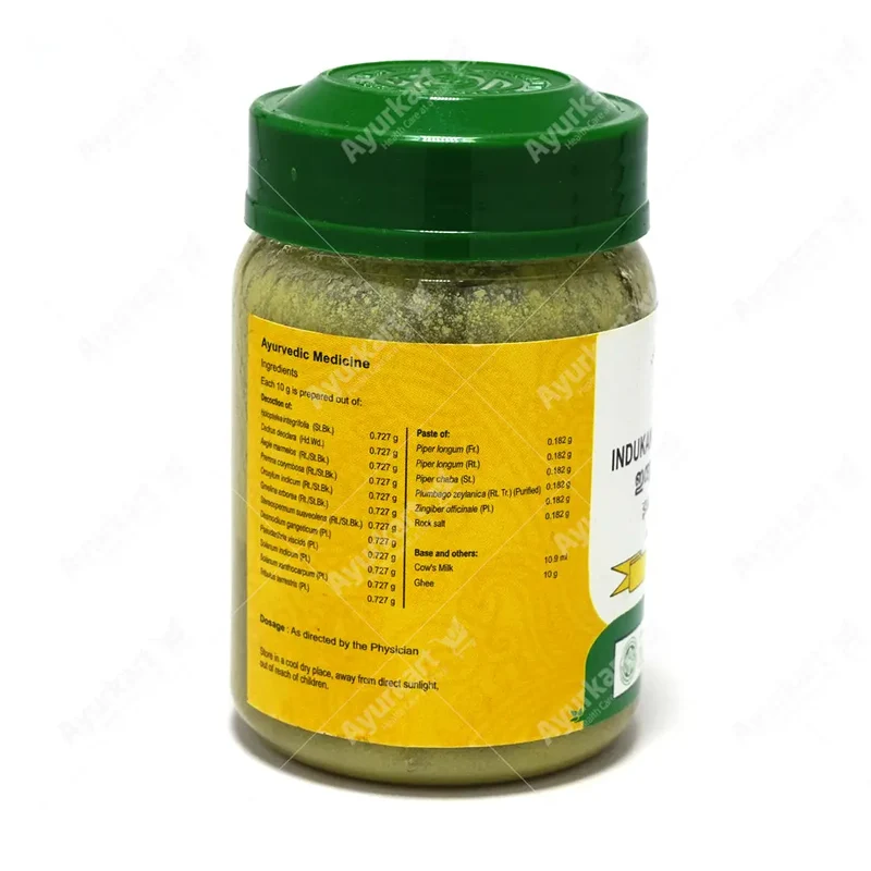 Indukantham Ghrutham - Vaidyaratnam 150GM