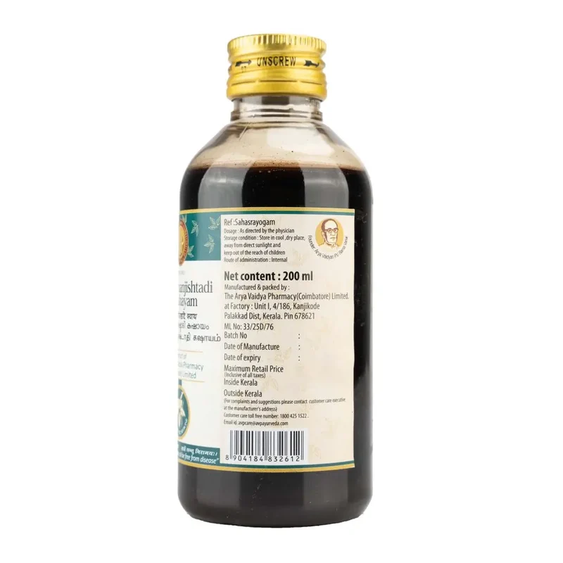 Mahamanjishtadi Kashayam 200ML - AVP Ayurveda