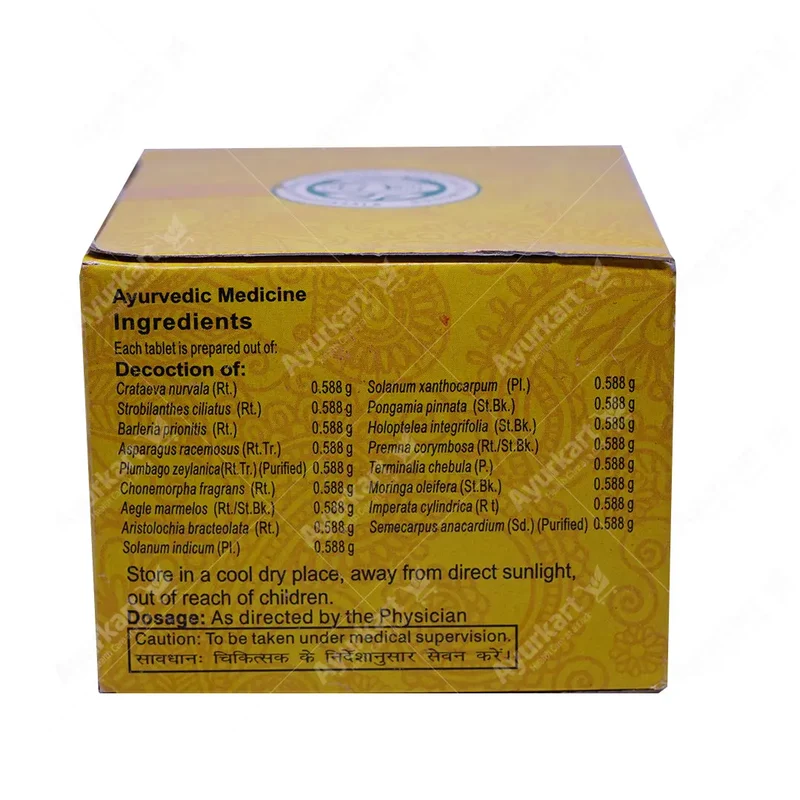 Varanadi Kashaya Gulika Tablet – Vaidyaratnam – 100 Tablets