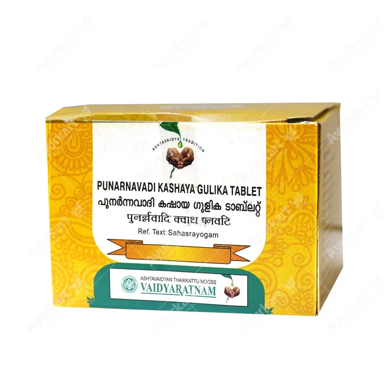 Punarnavadi Kashaya Gulika Tablet - 100 Nos - Vaidyaratnam