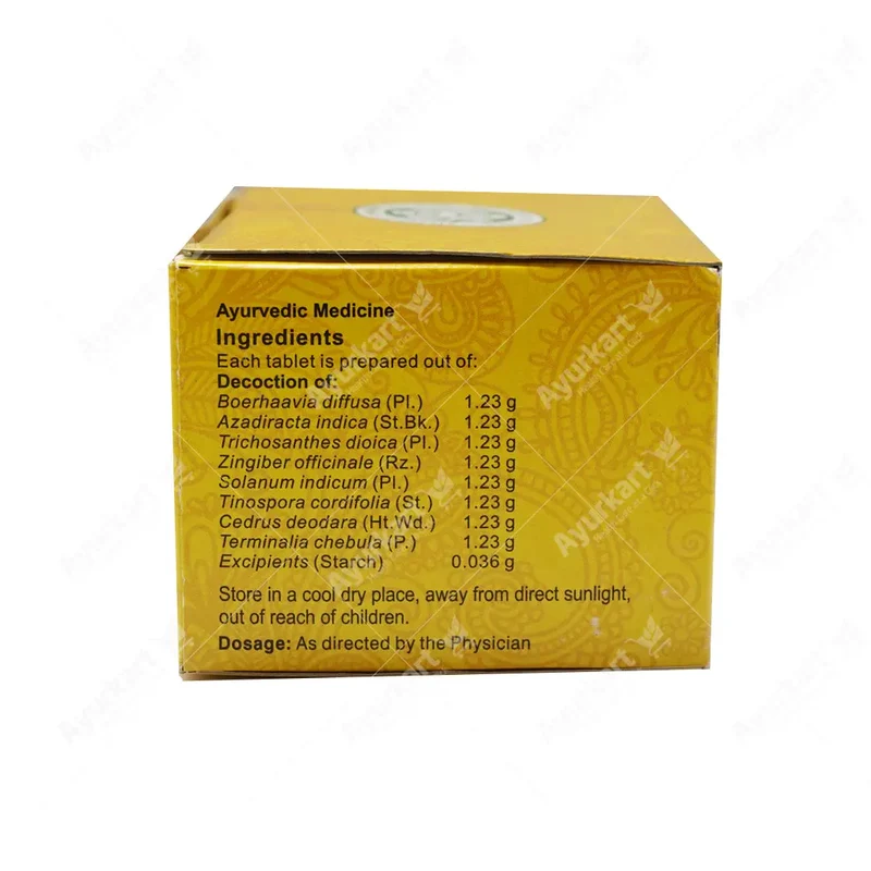 Punarnavadi Kashaya Gulika Tablet - 100 Nos - Vaidyaratnam