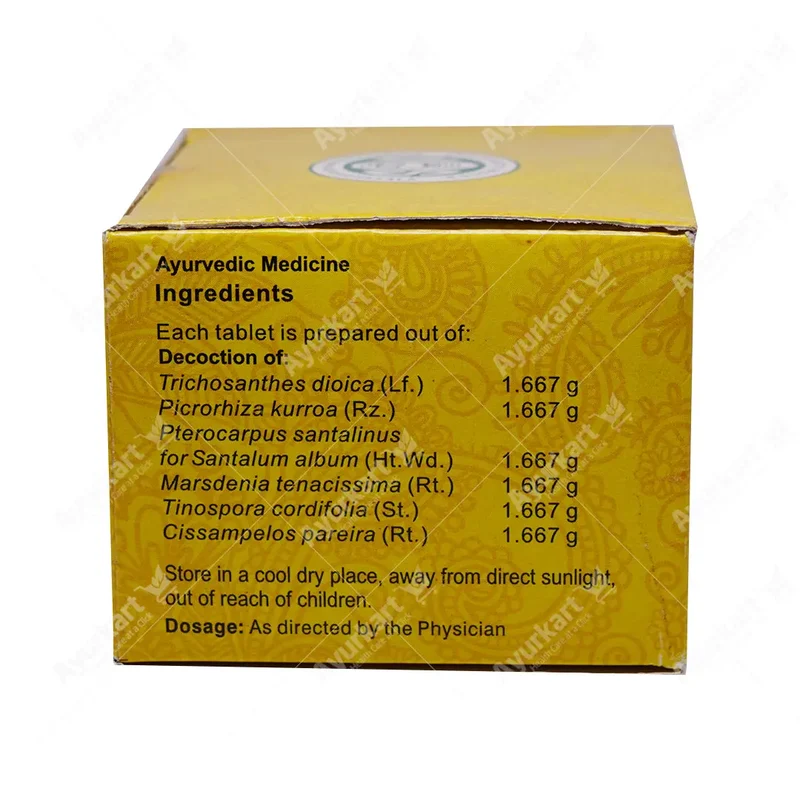 Patoladi Kashaya Gulika Tablet / Patolakaturohinyadi - 100 Nos - Vaidyaratnam