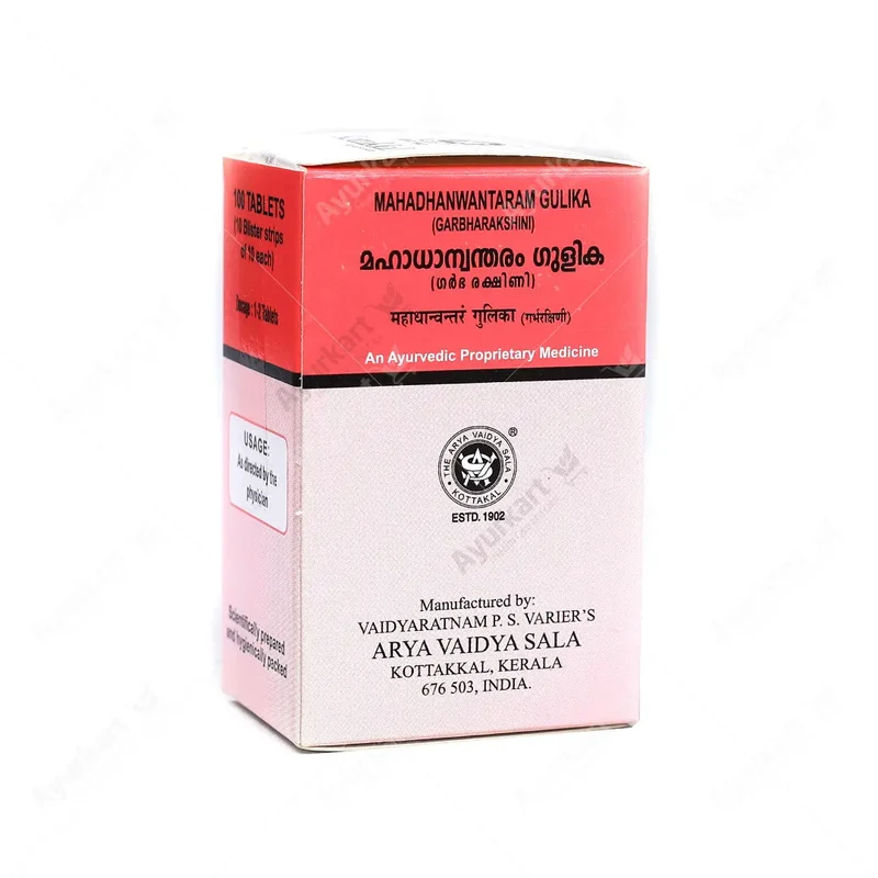 Mahadhanwantaram Gulika (Garbharakshini) - Kottakkal Ayurveda - 100Nos