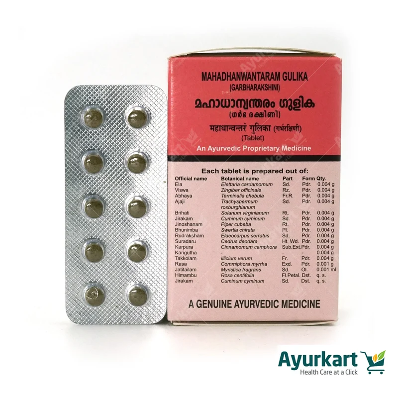Mahadhanwantaram Gulika (Garbharakshini) - Kottakkal Ayurveda - 100Nos