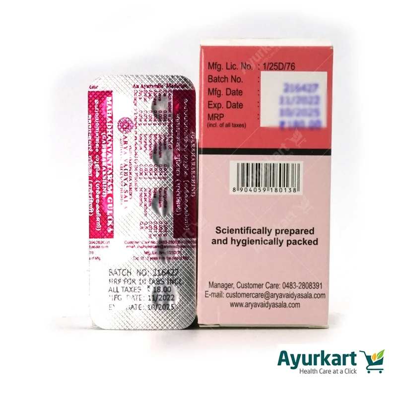 Mahadhanwantaram Gulika (Garbharakshini) - Kottakkal Ayurveda - 100Nos