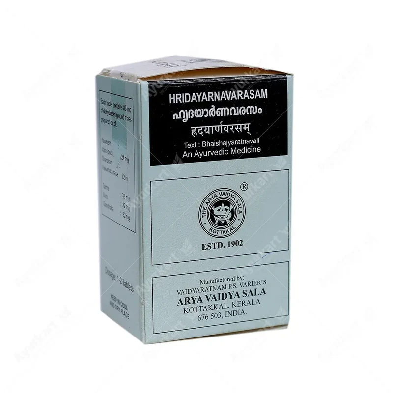 Hridayarnavarasam Gulika - Kottakkal Ayurveda -100Nos