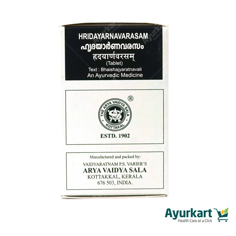 Hridayarnavarasam Gulika - Kottakkal Ayurveda -100Nos