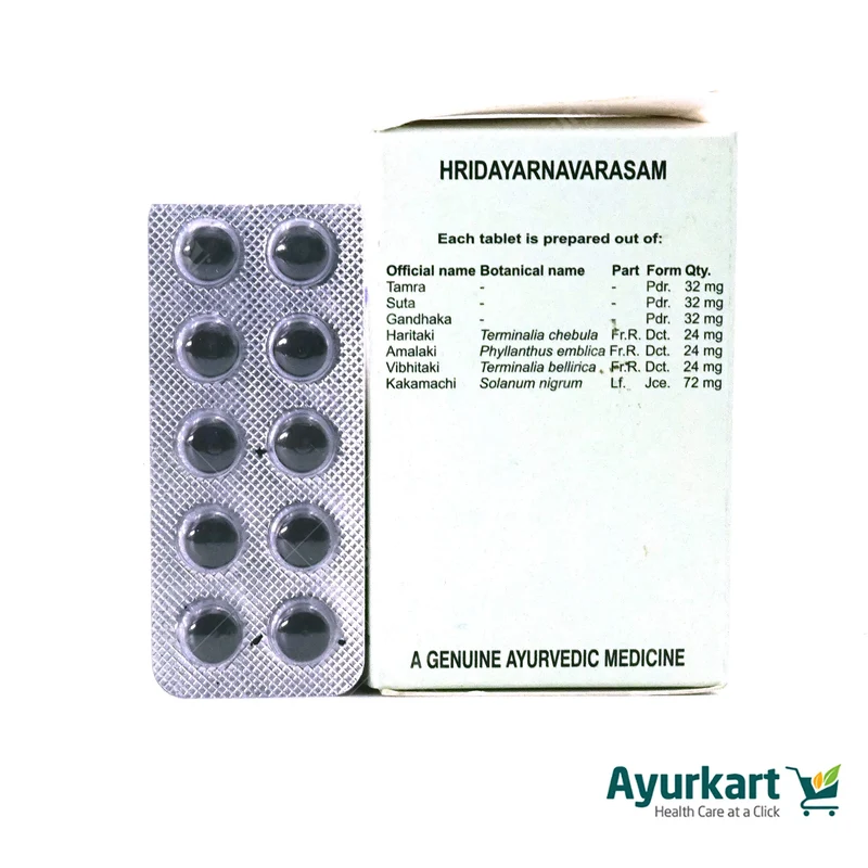 Hridayarnavarasam Gulika - Kottakkal Ayurveda -100Nos
