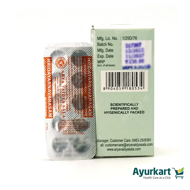 Hridayarnavarasam Gulika - Kottakkal Ayurveda -100Nos