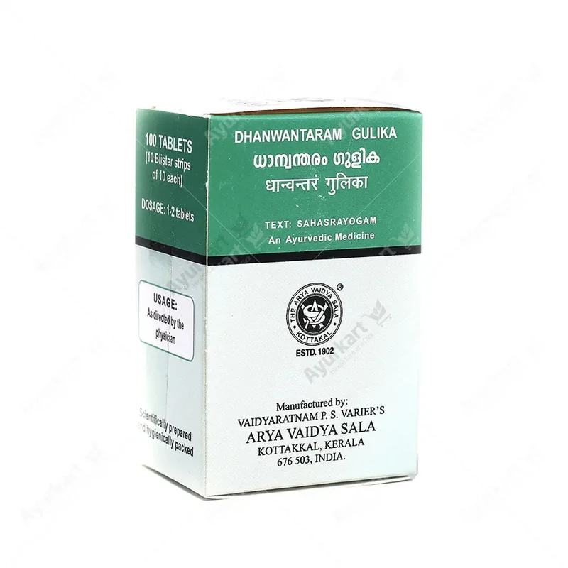 Dhanwantaram Gulika – Kottakkal Arya Vaidya Sala – 100 Tablets
