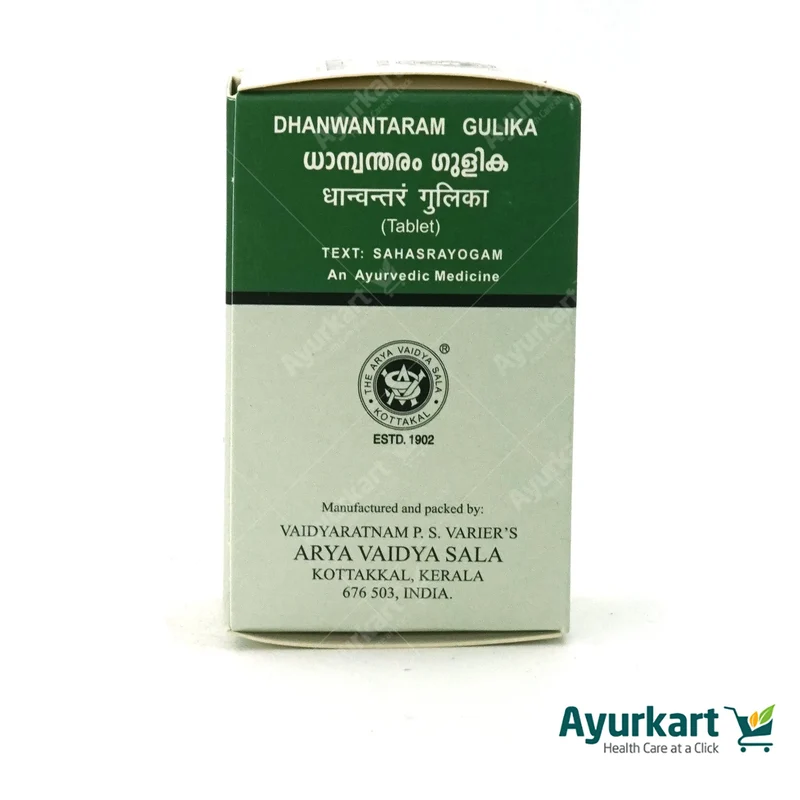 Dhanwantaram Gulika – Kottakkal Arya Vaidya Sala – 100 Tablets