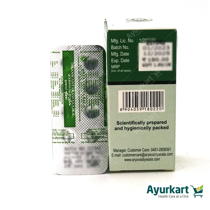 Dhanwantaram Gulika – Kottakkal Arya Vaidya Sala – 100 Tablets