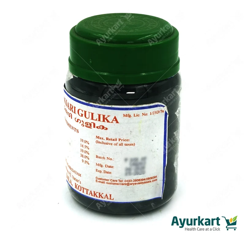 Bukthanjari Gulika - 20Nos - Kottakkal