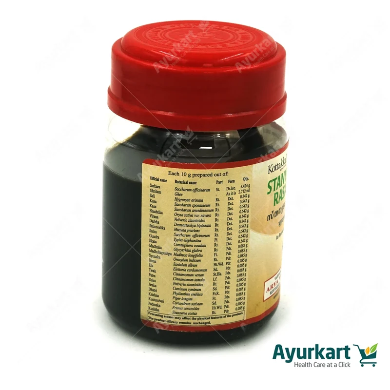 Stanyajanana Rasayanam - 200GM - Kottakkal