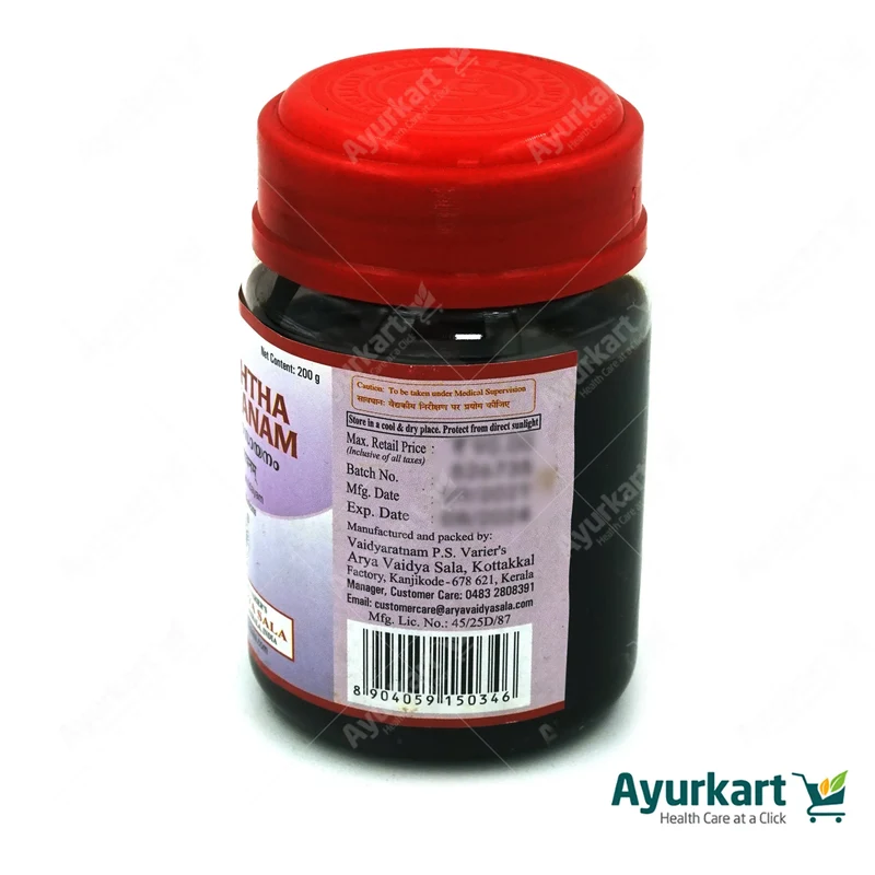 Vasishtha Rasayanam - 200GM - Kottakkal