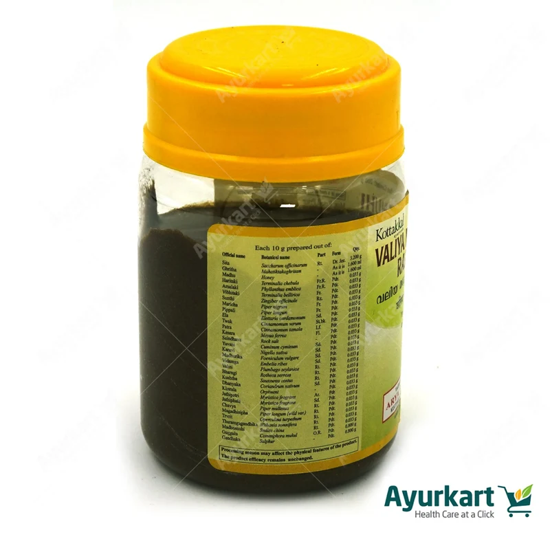 Valiya Madhusnuhi Rasayanam - 200GM - Kottakkal