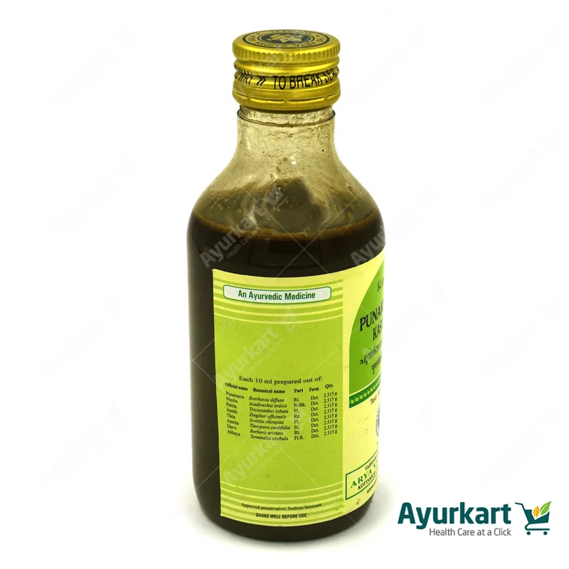 Punarnavadi Kashayam - Kottakkal Ayurveda - 200ML