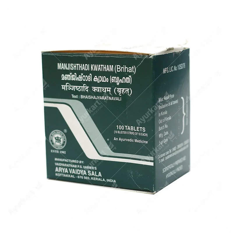 Manjishthadi kwatham (Brihat) -Tablet - 100Nos - Kottakkal