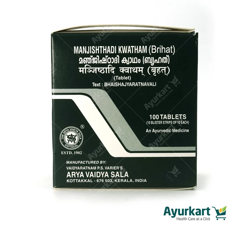 Manjishthadi kwatham (Brihat) -Tablet - 100Nos - Kottakkal