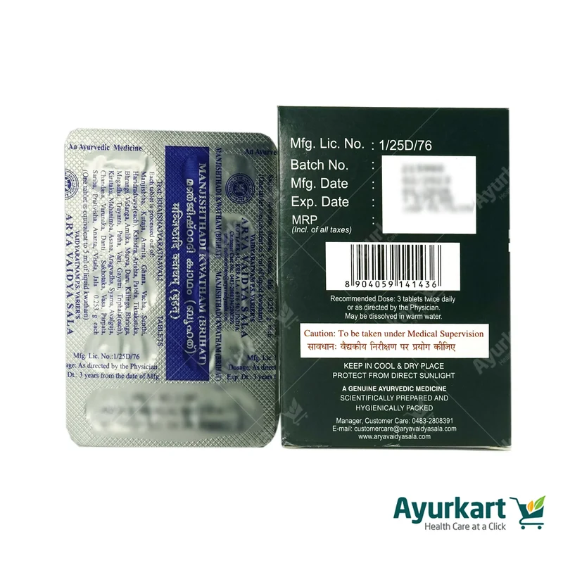 Manjishthadi kwatham (Brihat) -Tablet - 100Nos - Kottakkal