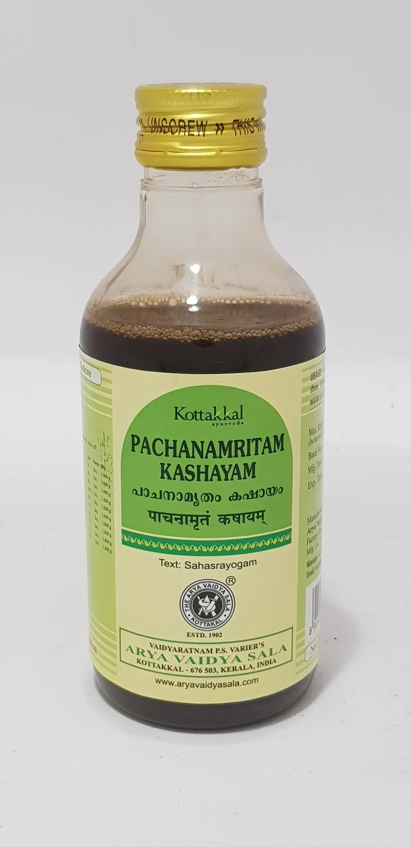 Pachanamritam Kashayam - Kottakkal Ayurveda - 200ML