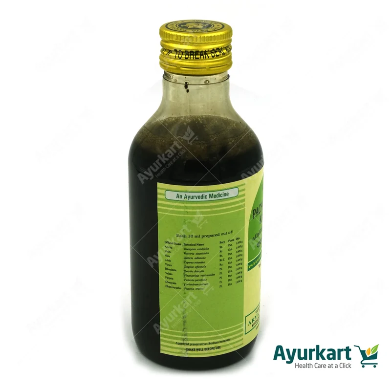 Pachanamritam Kashayam - Kottakkal Ayurveda - 200ML