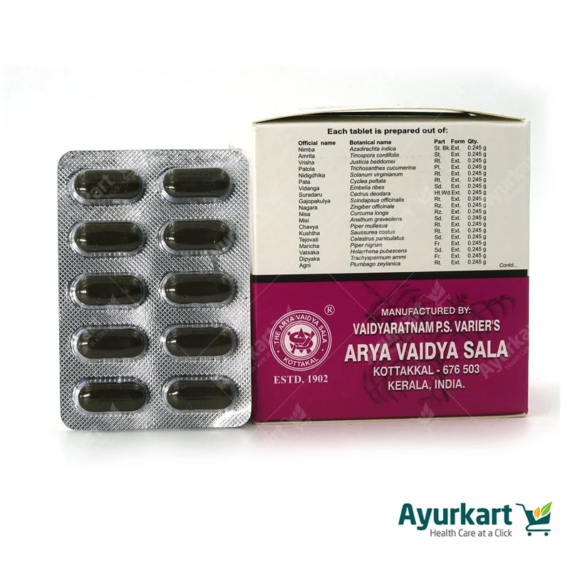 Guggulutiktam Kwatham (Tablet) - 100Nos - Kottakkal