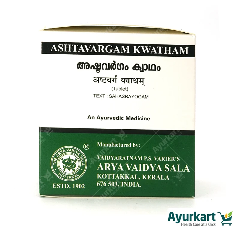 Ashtavargam Kwatham (Tablet) - 100Nos - Kottakkal Ayurveda