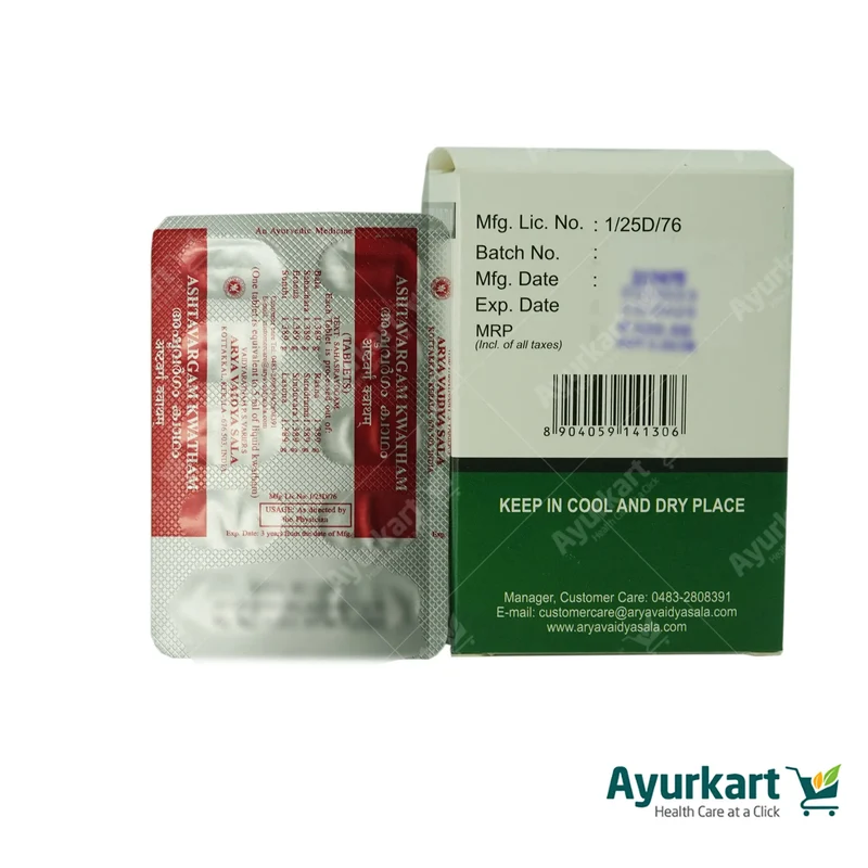 Ashtavargam Kwatham (Tablet) - 100Nos - Kottakkal Ayurveda