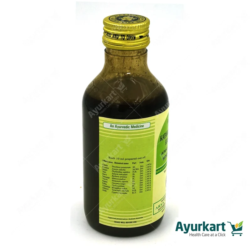 Katakakhadiradi Kashayam - Kottakkal Ayurveda - 200ML
