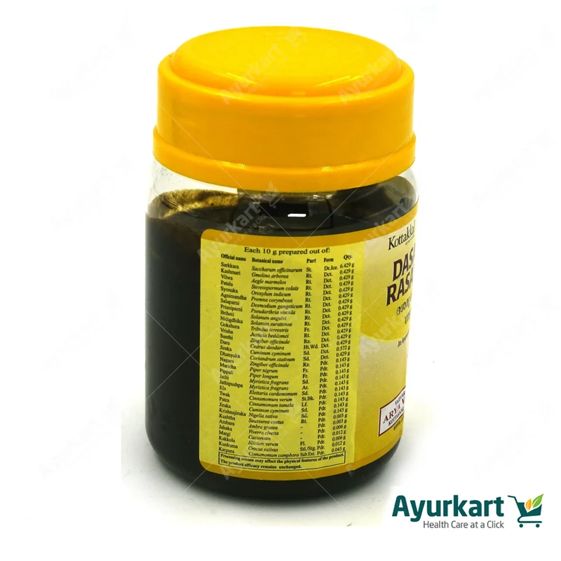 Dasamula Rasayanam - Kottakkal Ayurveda - 200gm
