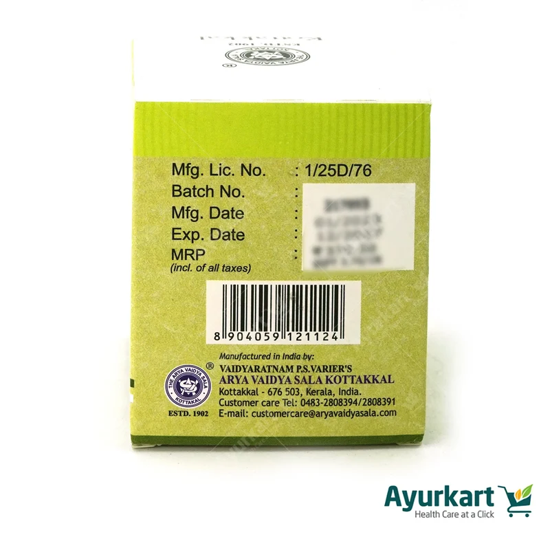 Sankha Bhasmam Capsule - Kottakkal Ayurveda - 100 Nos