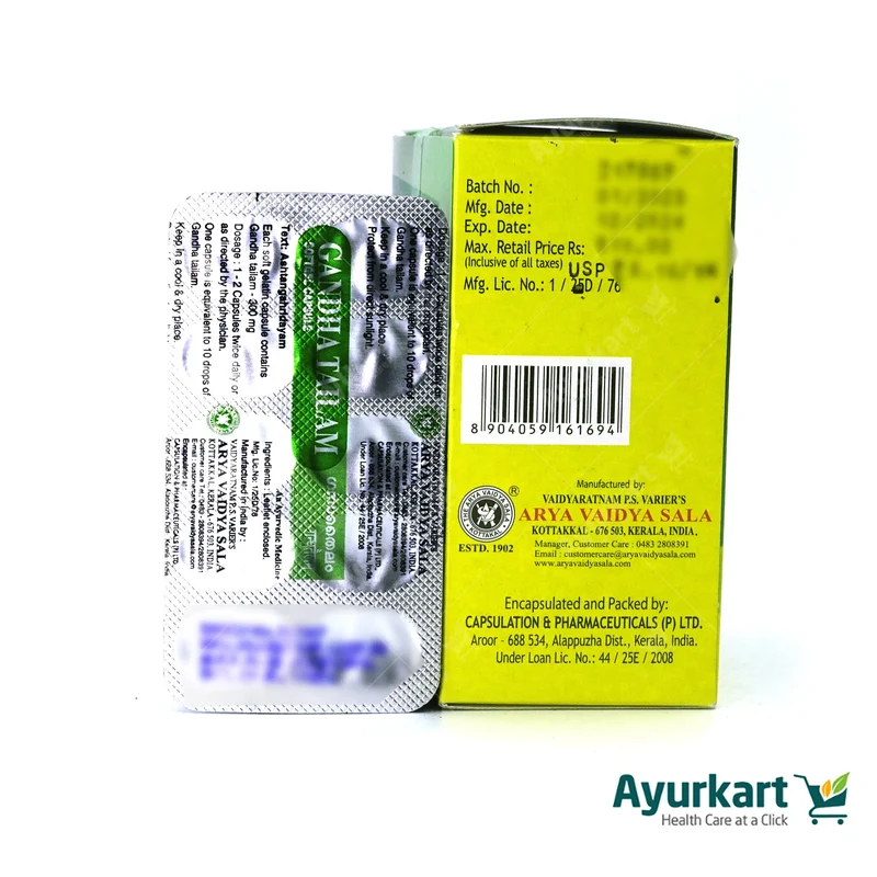 Gandha Tailam Soft Gel Capsule - 100Nos - Kottakkal