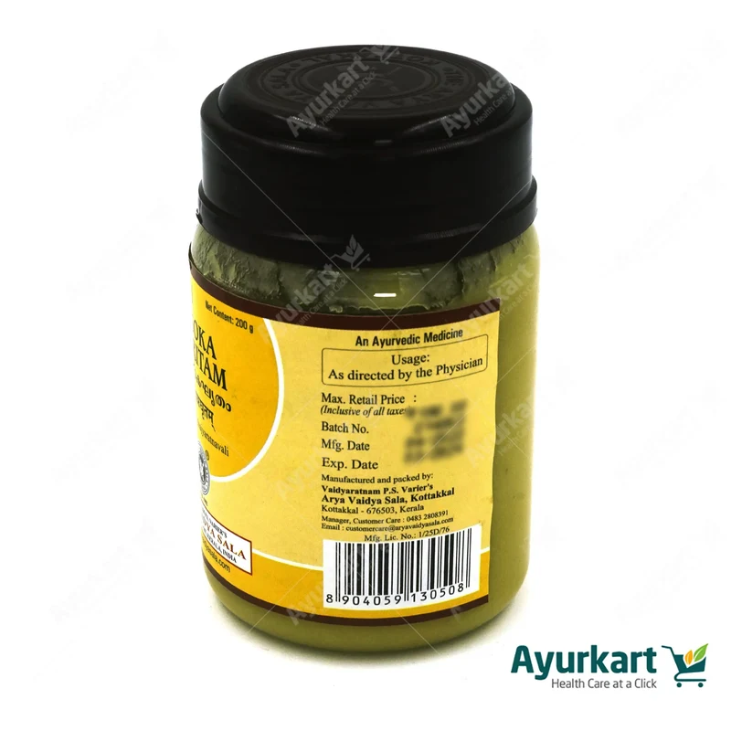 Asoka Ghritam - Kottakkal Ayurveda - 200GM