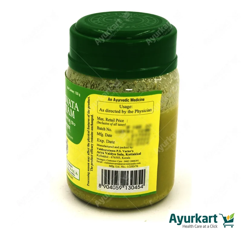 Saraswata Ghritam - Kottakkal Ayurveda -150g