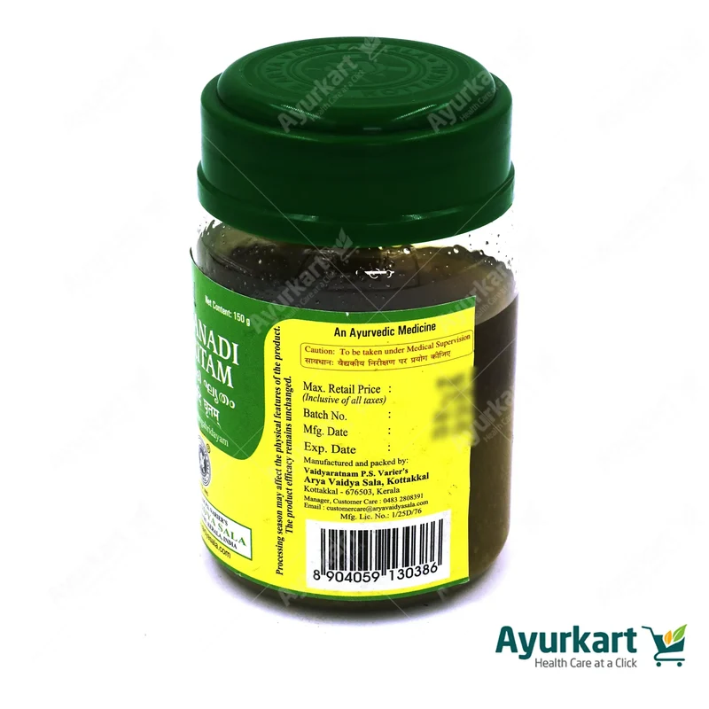 Varanadi Ghritam - Kottakkal Ayurveda - 150GM