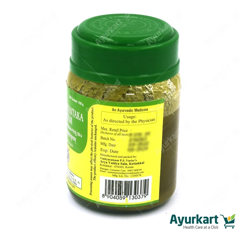 Vastyamayantaka Ghritam – Kottakkal Arya Vaidya Sala – 150gm