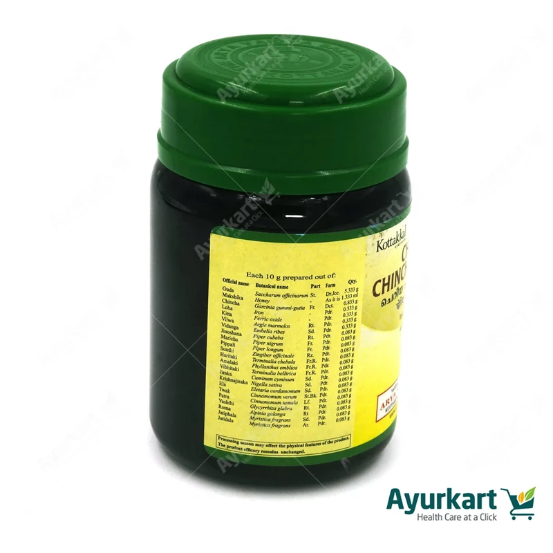 Cheriya Chinchadi Leham - 200GM - Kottakkal