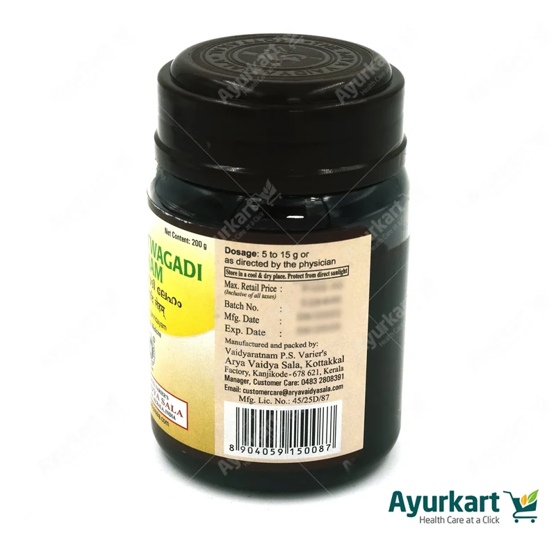 Kutajatwagadi Leham - Kottakkal Ayurveda - 200GM