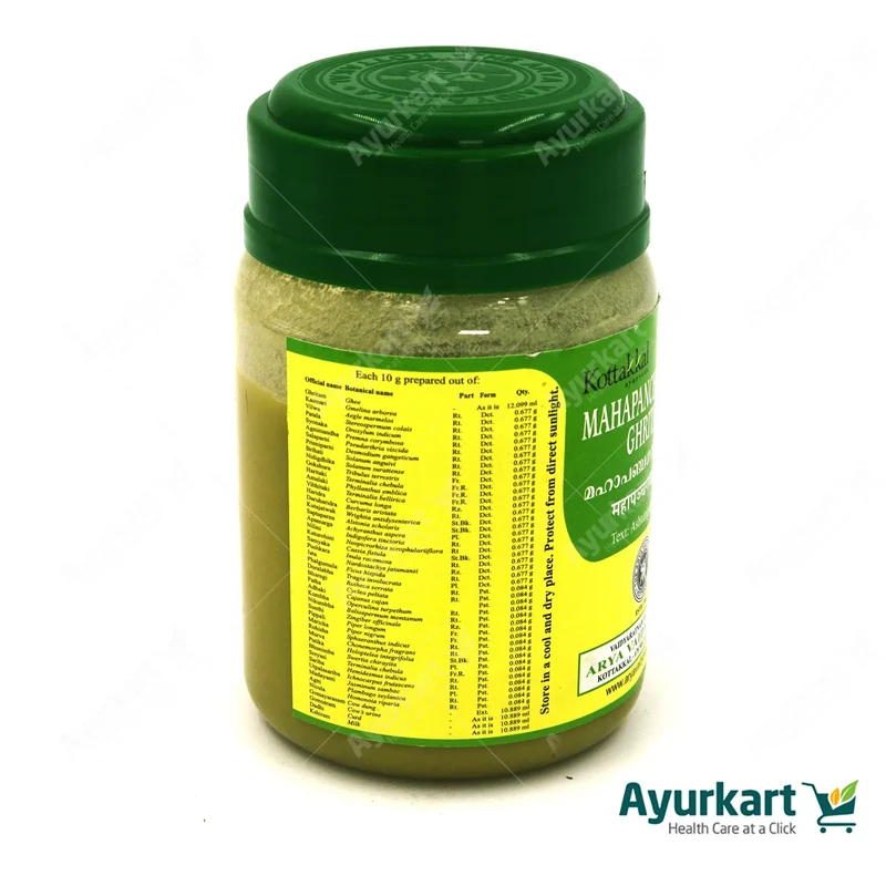 Mahapanchagavya Ghritam - 150GM - Kottakkal