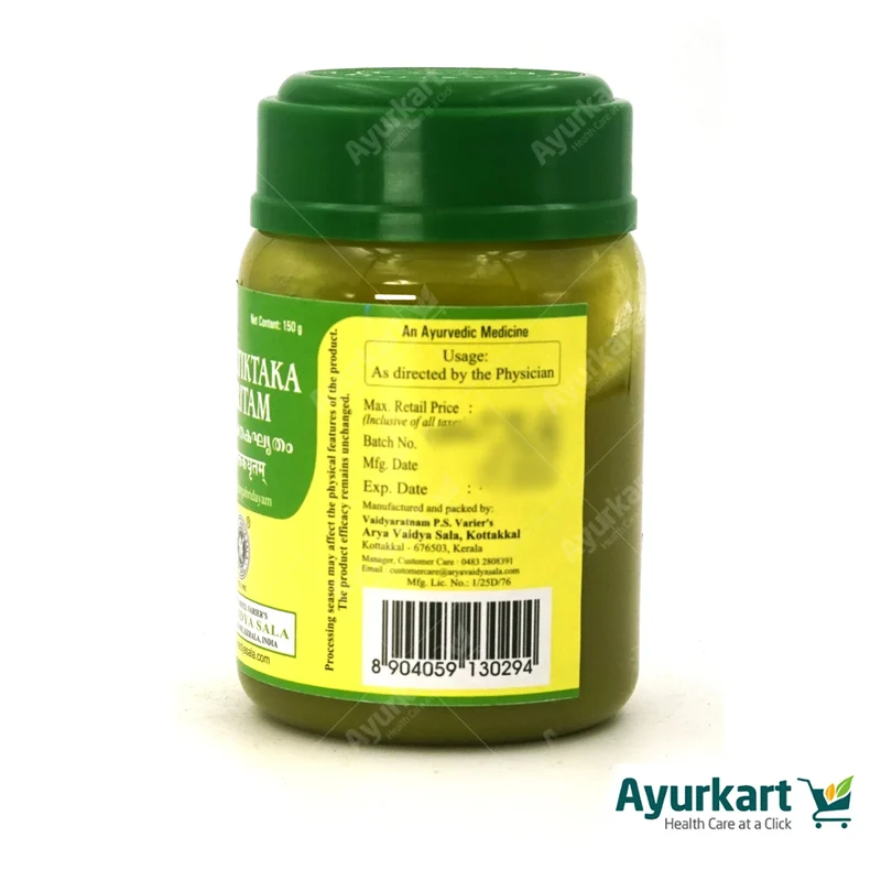 Mahatiktaka Ghritam - 150GM - Kottakkal