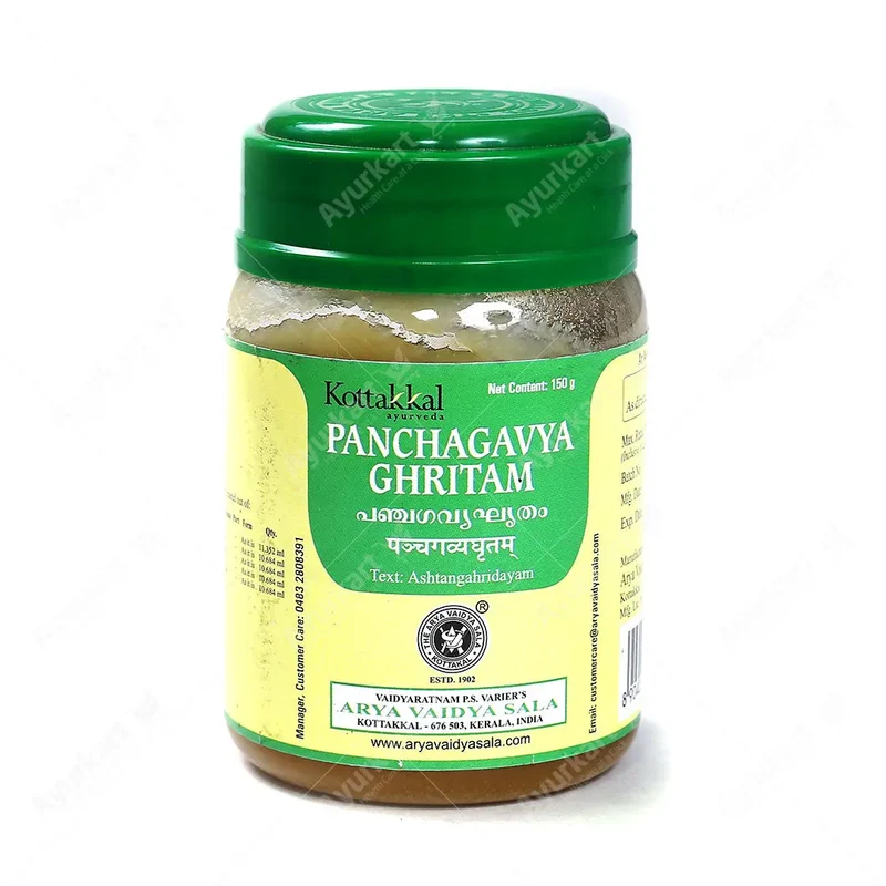 Panchagavya Ghritam Kottakkal Ayurveda - 150GM