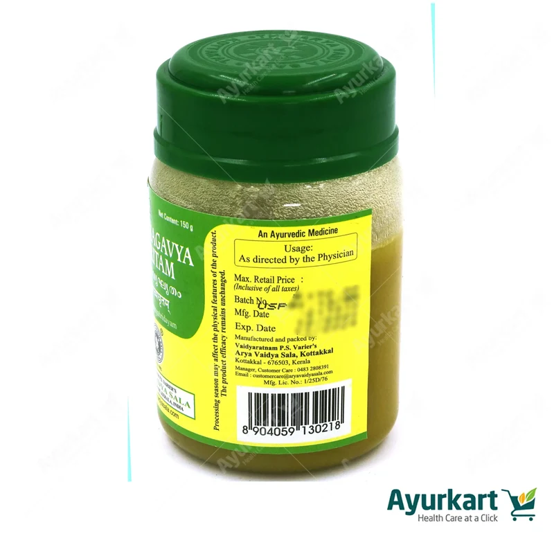 Panchagavya Ghritam Kottakkal Ayurveda - 150GM