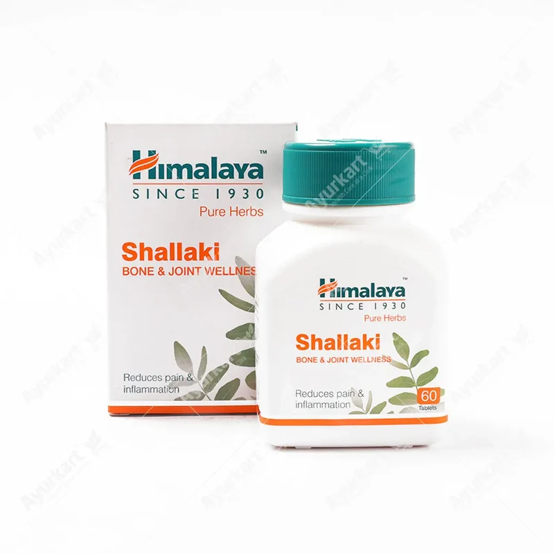 Shallaki - Himalaya Wellness (Reduces pain & inflammation)