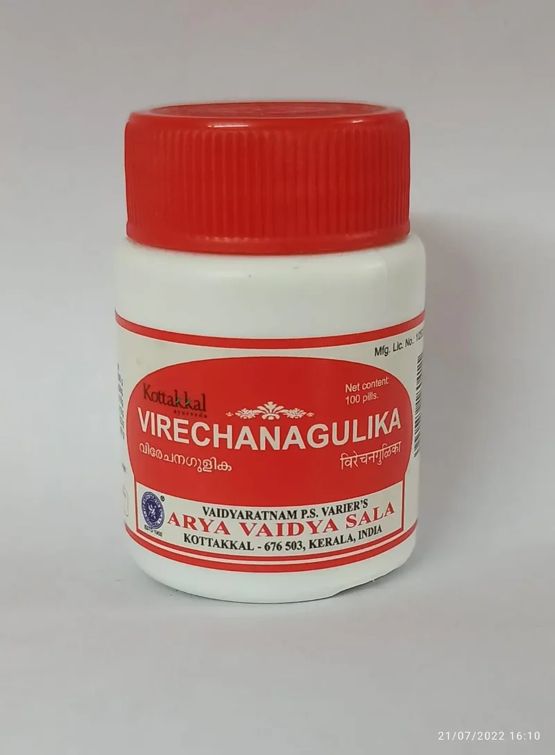 Virechana Gulika - 100Nos - Kottakkal