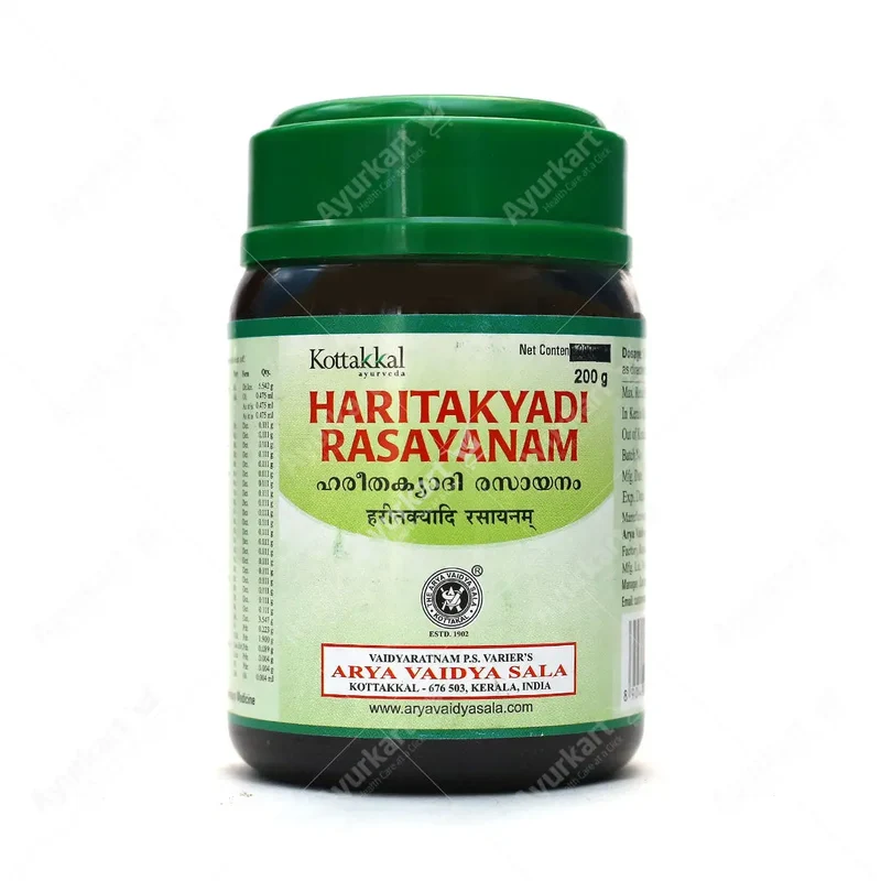 Haritakyadi Rasayanam - 200GM - Kottakkal