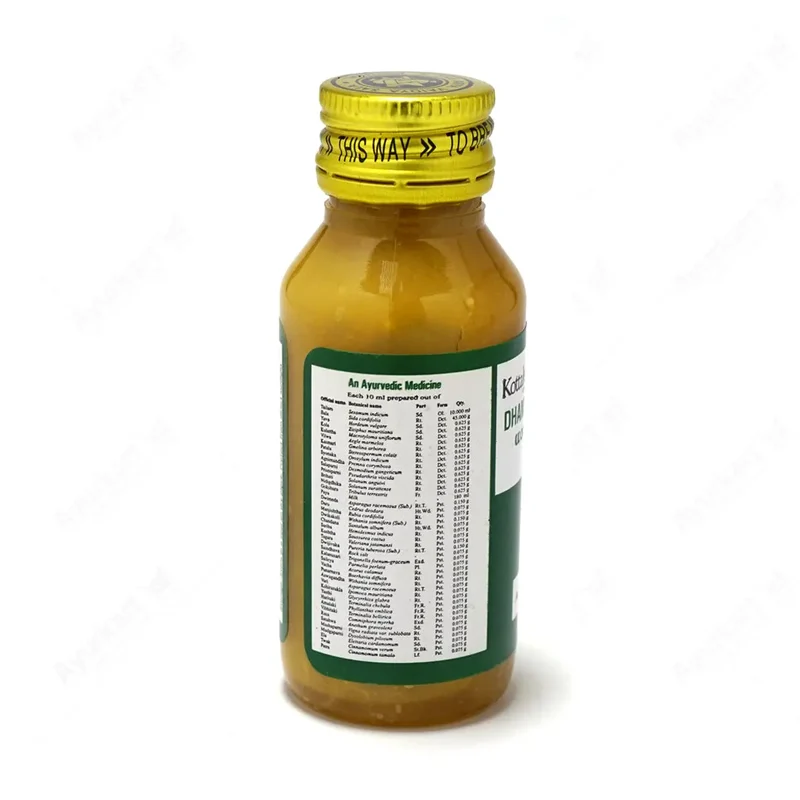 Dhanvantaram Tailam (7) - 50 ml - Kottakkal