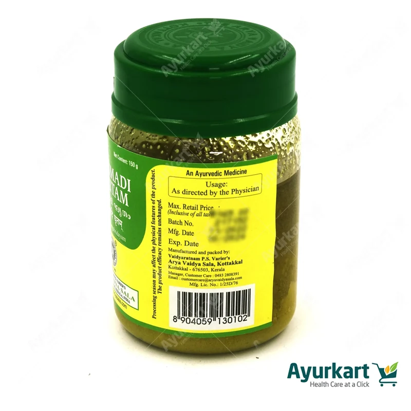 Dadimadi Ghritam - Kottakkal Ayurveda - 150GM
