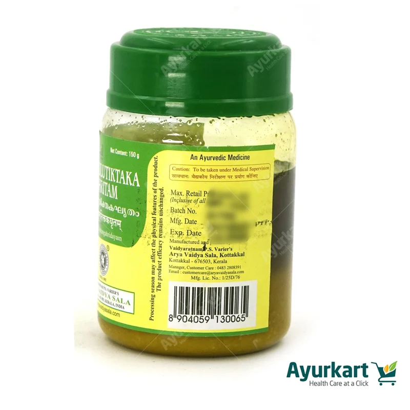 Guggulutiktaka Ghritam - Kottakkal - 150GM